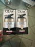 玉兰油（OLAY） 七效多效修护霜防晒保湿抗皱淡纹面霜 修护霜50g（两支装） 实拍图