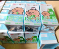 三元小方白脱脂纯牛奶整箱200ml*24盒 0脂肪 年货送礼  实拍图