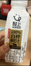 轻上 【年货送礼】100%白桦树汁大兴安岭0卡0脂肪饮料245ml*10瓶 实拍图