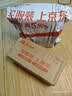 June bride植绒喜字静电贴婚房布置喜字贴结婚玻璃窗花订婚装饰用品10张 实拍图