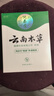 纯春堂【2瓶】云南本草脚气喷剂脚臭汗水脚痒泡脚草本足部喷雾 一盒装50ml 实拍图