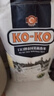 KO-KO(口口牌) 泰国茉莉香米 大米20斤 原装进口 长粒米 koko泰国香米 实拍图