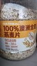 西麦100%澳洲全粒燕麦片1.8kg即食冲饮谷物营养早餐无额外添加蔗糖 实拍图