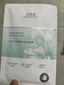 佰草集【润泽兰】男女贴片式舒缓高保湿面膜6片/盒(保湿补水 淡化细纹) 实拍图