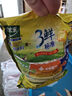 太太乐 鸡精 三鲜标准 加倍提鲜 454g 实拍图