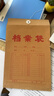 得力（deli）10只/A4混浆250g牛皮纸档案袋礼品袋 侧宽4cm投标文件合同标书资料保护财务票据收纳办公用品 实拍图