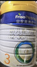 美素佳儿（Friso）皇家幼儿配方奶粉3段（1-3岁幼儿适用）800g*3 乳铁蛋白 (新国标) 实拍图