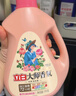 立白大师香氛洗衣液 丝绒乌木玫瑰4斤 持久留香 炫彩护衣 摩登潮流香 实拍图