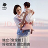 babycare腰凳婴儿背带FreeS减压轻盈单人穿脱四季前抱式抱娃神器 实拍图