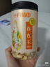 十月稻田 百合干 220g/罐 龙山产苦百合 银耳莲子桂圆枸杞羹煲汤食材  实拍图