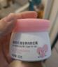 郁美净儿童面霜鲜奶舒柔滋润补水宝宝冬季面霜3-6-12岁补水鲜奶霜50g*2 实拍图