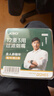 诤友（JOYO）一次性烟嘴过滤器12重香烟过滤嘴粗中细三用抛弃型咬嘴100支装 实拍图