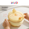 可优比（KUB）婴幼儿自主进食辅食碗PPSU鹰嘴吸管辅食碗宝宝米糊辅食碗-琥珀色 实拍图