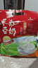 永和豆浆经典原味豆奶粉 300g 30g*10含多种维生素高蛋白 即食早餐 年货节 实拍图