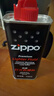 ZIPPO之宝配件耗材 半年口粮 打火机油 小油*2+火石*1+棉线*1 实拍图