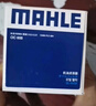 马勒（MAHLE）机油滤芯机滤OC608(思域/雅阁/飞度/XRV/CRV/锋范/冠道/缤智/哥瑞 实拍图