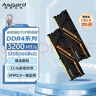 阿斯加特（Asgard）32GB(16GBx2) DDR4 3200 台式机内存条 金伦加&TUF联名款 马甲条 精选颗粒 CL16 黑橙甲 实拍图