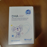 澳乐乳DHA藻油dha1-3岁以上可用儿童3-12岁澳洲原装进口 DHA藻油 90粒*1瓶 实拍图
