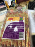 Biando香港品牌铁尺苏打饼干540g包装梳打饼咸味奶盐味代餐早餐饼干小吃 540g4包（海苔2包+奶盐2包） 实拍图