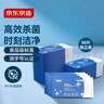 京东京造 75%酒精湿巾独立装50片 消毒湿巾纸 杀菌湿纸巾杀菌率99.9% 实拍图