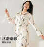 维多利亚的秘密 维密宅度假水光绸丝滑亲肤可外穿长袖长裤睡衣套装女 08T7香槟羽毛-印花 11273302 XS 实拍图