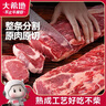 大希地原切牛排眼肉熟成整条厚切牛肉速冻1.8kg（净重1.7kg）【真原切】 实拍图