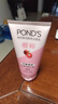 旁氏（POND'S）樱粹粉润焕亮洁面乳150g烟酰胺洗面奶男女去角质 实拍图