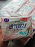 洁婷茶多酚抑菌安睡裤夜用女防漏裤经期用试用装1条 京东自营官方旗舰 实拍图