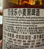 范佳乐(原教士啤酒）德国小麦黑啤酒450ml×12瓶整箱装京东自营新年送礼 实拍图