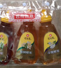 冠生园椴树/枣花/洋槐纯蜂蜜428g*3挤压瓶早餐冲饮老字号礼品送礼手提袋 实拍图