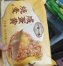 一旬一味麻辣香肠烧麦420g*2袋 糯米大烧卖  家庭速冻早餐加热即食半成品 实拍图