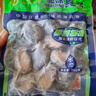 江船长 冷冻鲍鱼 净重160g(10-15粒)袋装 火锅食材 海鲜生鲜年货送礼 实拍图