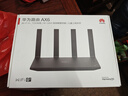 华为路由AX6 new 黑色  Wi-Fi6+ 7200Mbps 千兆路由器 家用高速全屋覆盖大户型 wifi穿墙王 实拍图