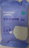 全棉时代一次性内裤女纯棉免洗不掉絮灭菌 M码5条【品牌直供 安全灭菌】 实拍图