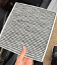 曼牌滤清器（MANNFILTER）空调滤芯滤清CUK26069/CUK26070宝来高尔夫8迈腾途观L朗逸帕萨特 实拍图