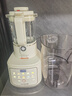 九阳（Joyoung）轻音舱破壁机1.5L家用全自动豆浆机降噪榨汁2-4人五谷杂粮料理辅食可拆洗B700【漫生活】国家补贴 实拍图