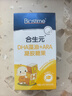 合生元（BIOSTIME）婴幼儿藻油非鱼肝油dha软胶囊 孕妇青少年学生补脑120粒 实拍图