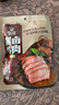 科尔沁 酱卤牛肉五香味200g 休闲零食 菜肴熟食腊味肉干肉脯 开袋即食 实拍图
