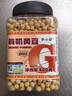 李小谷 有机黄豆400克罐装(东北黄大豆打豆浆豆黑豆伴侣传统种植） 实拍图