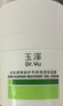 玉泽（Dr.Yu）皮肤屏障修护专研清透保湿霜50g第二代 油敏肌舒缓面霜 新年礼物 实拍图