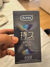 杜蕾斯（durex）延时避孕套延时男专用持久延时三合一16只安全套超薄防早泄敏感套 实拍图