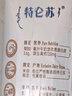 特仑苏纯牛奶全脂灭菌乳利乐钻250ml×16包×2箱 礼盒装 实拍图