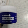 sakose凡士林10%维E尿素霜共200g防干裂保湿身体乳维生素e乳软膏护手霜 实拍图