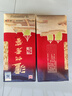 泸州老窖 六年窖头曲 浓香型白酒 52度500ml 2瓶（配礼袋） 实拍图