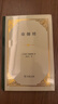 瑜伽经 印度哲学与心灵修行宝典精装本 实拍图