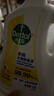 滴露（Dettol）多效衣物除菌液阳光柠檬2.5L 衣物杀菌消毒液除霉剂 7天抑菌除螨 实拍图