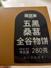 麦酥园无蔗糖9黑藜麦谷物饼干糕点心代餐饱腹休闲零食粗粮营养早餐1000g 实拍图