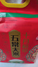十月稻田 2025年新米 绿色食品 五常大米 10斤（香米 东北大米 5公斤） 实拍图