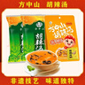 方中山胡辣汤料包河南特产胡辣汤速食汤方便早餐食品微辣逍遥镇704g 实拍图