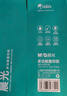 晨光（M&G）绿晨光 A4 80g 加厚多功能双面打印纸 高性价比复印纸 500张/包 单包装 APYVP57W 实拍图
